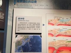 -湖南省地质博物馆