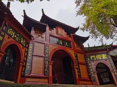 -青城山