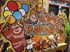 -南宁方特东盟神画