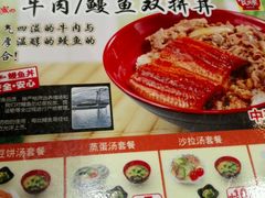 -食其家·牛丼咖喱(广元西路店)