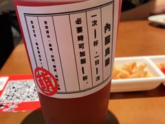 -合风谷(南下塘店)