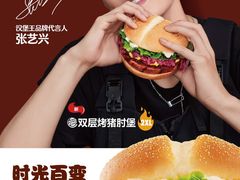 -汉堡王(下沙银泰店)