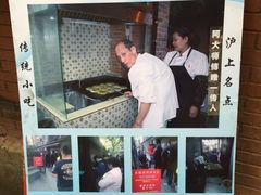 -广慈小吃铺沪味佳饭堂