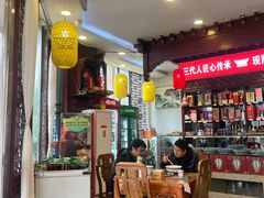 -春发芽葫芦头(科技二路旗舰店)