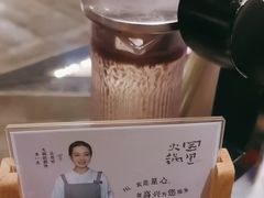 -园里火锅(仁和新城店)