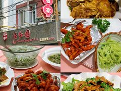 -锡和无锡菜(景丽苑店)