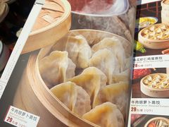 -新兴园饺子馆(河南街店)