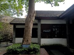 -蒋经国旧居