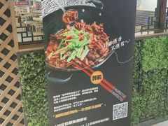 -大自然醉鹅·铁锅火焰鹅(上海联洋店)