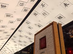 -小厨娘金榜题名(夫子庙秦淮河店)