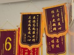 -华西牙科·四川口腔医院