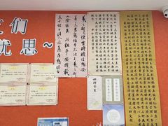 -文启·优思高端托教(复兴校区)