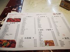 -老周夜市(航空路店)