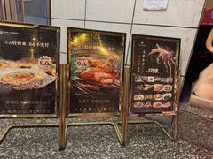 -百姓渔村(南中环店)