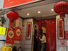-友谊食店·北城天街