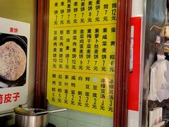 -宁海麦饼(华严街店)