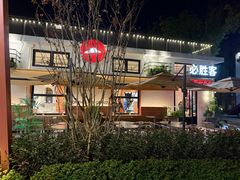 -必胜客(上海华谊新所店)