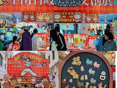 -孙文西路步行街