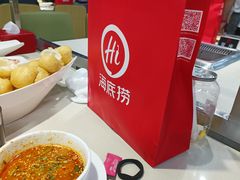 -海底捞火锅(吾悦国际广场店)