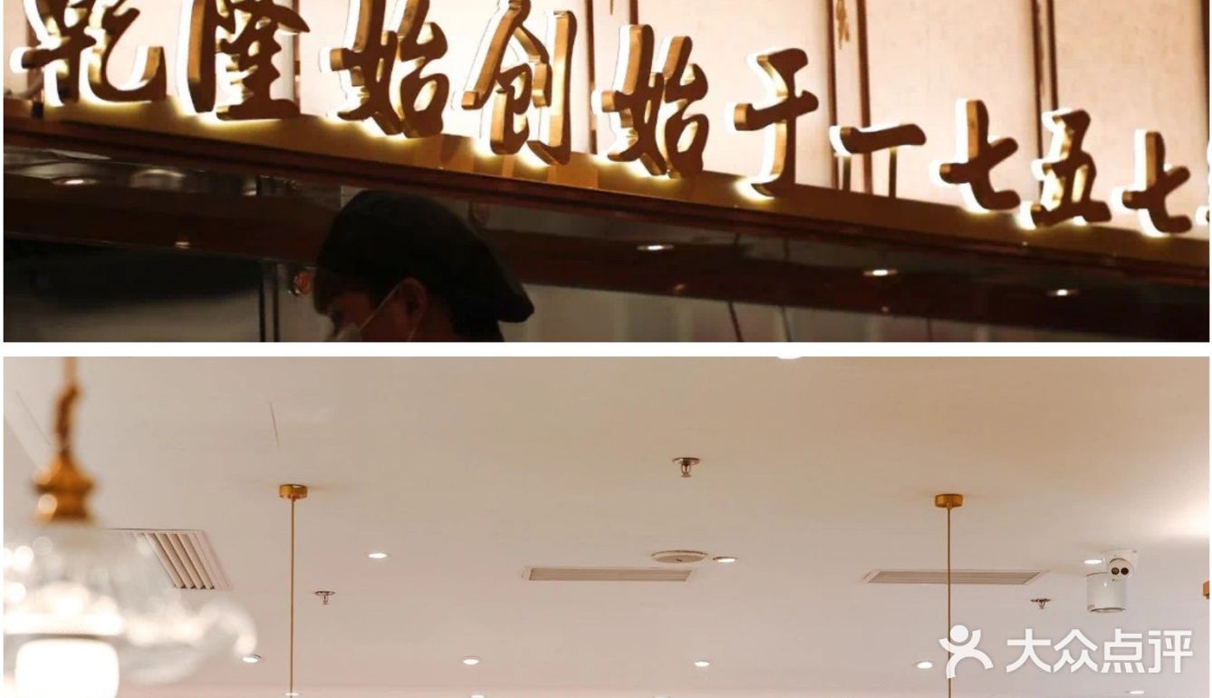 260多年历史的苏式汤面开来北京🍜