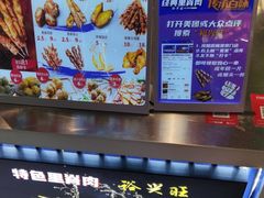 -裕兴旺老上海特色里脊肉(云瑞邻里中心店)