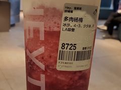-喜茶(天津乐宾百货店)