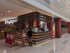 -西塔老太太泥炉烤肉(武汉摩尔城店)