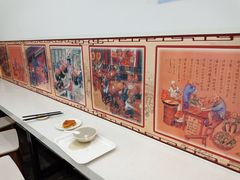 -老磁器口豆汁店(天坛店)