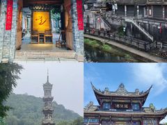 -崇州市街子古镇