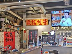 -有局·成都市井烧烤·精酿啤酒(双楠店)
