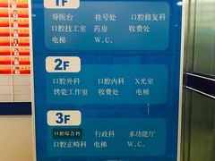 -上海市徐汇区口腔医院