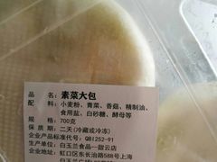 -白玉兰食品(甜云店)