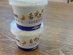 -揽月斋•清真小馆(右安门店)