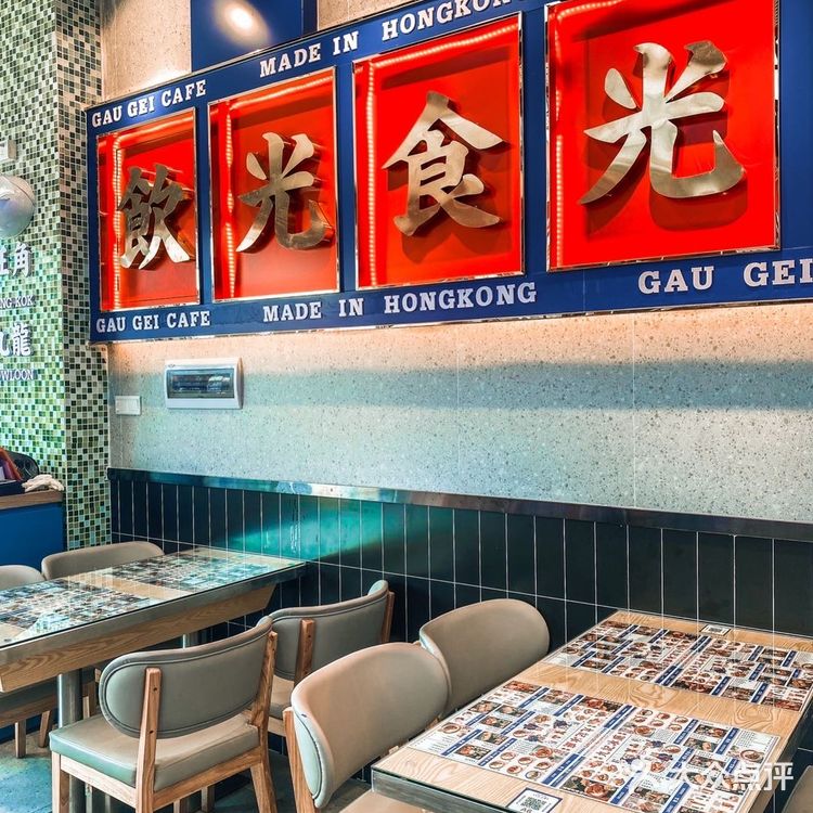 美食日记｜广州黄边新店‼️超人气九记冰廳