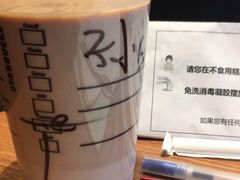 -星巴克(深圳五洲星苑店)