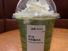 -星巴克(北京三里屯SOHO一店)