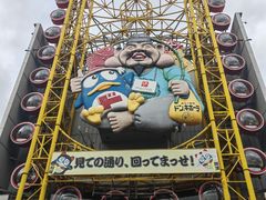 -心斋桥