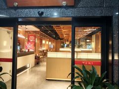 -伊喜饺子·烤鸭(五道口学院路店)