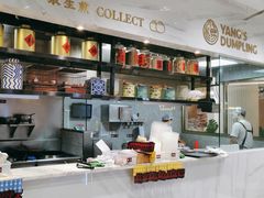 -小杨生煎(白玉兰广场店)