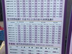 -音乐虫量贩式KTV(大悦城店)