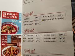-树厨贵州菜(大十字店)