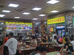 -崖口煲仔饭