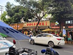 -老黄记手撕烤兔(玉林街店)