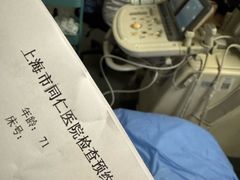 -上海交通大学医学院附属同仁医院-地下停车库