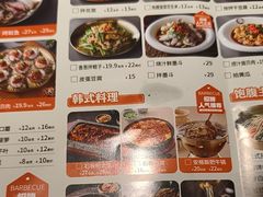-合易泓烤肉•首创生椰大油边(宁山路店)