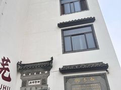 -四季春(美食街店)