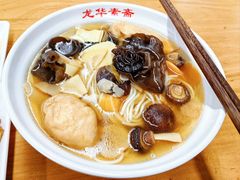 -龙华素斋(龙华路店)