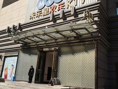 -Miohca缪卡KTV(和平店)