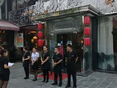 -徽珍源(龙茗路店)