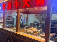 -老阿妈蒙古村·蒙古包·草原文化·歌舞表演(老君堂店)